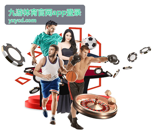 世界杯16强上下半区：豪门分布与潜在对决解析